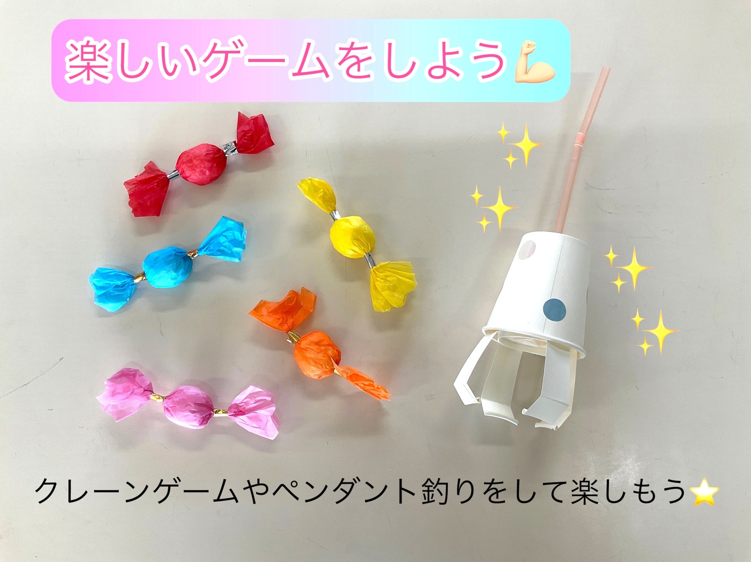 【長篠幼稚園】ひよこクラブ 10月21日（水）開催