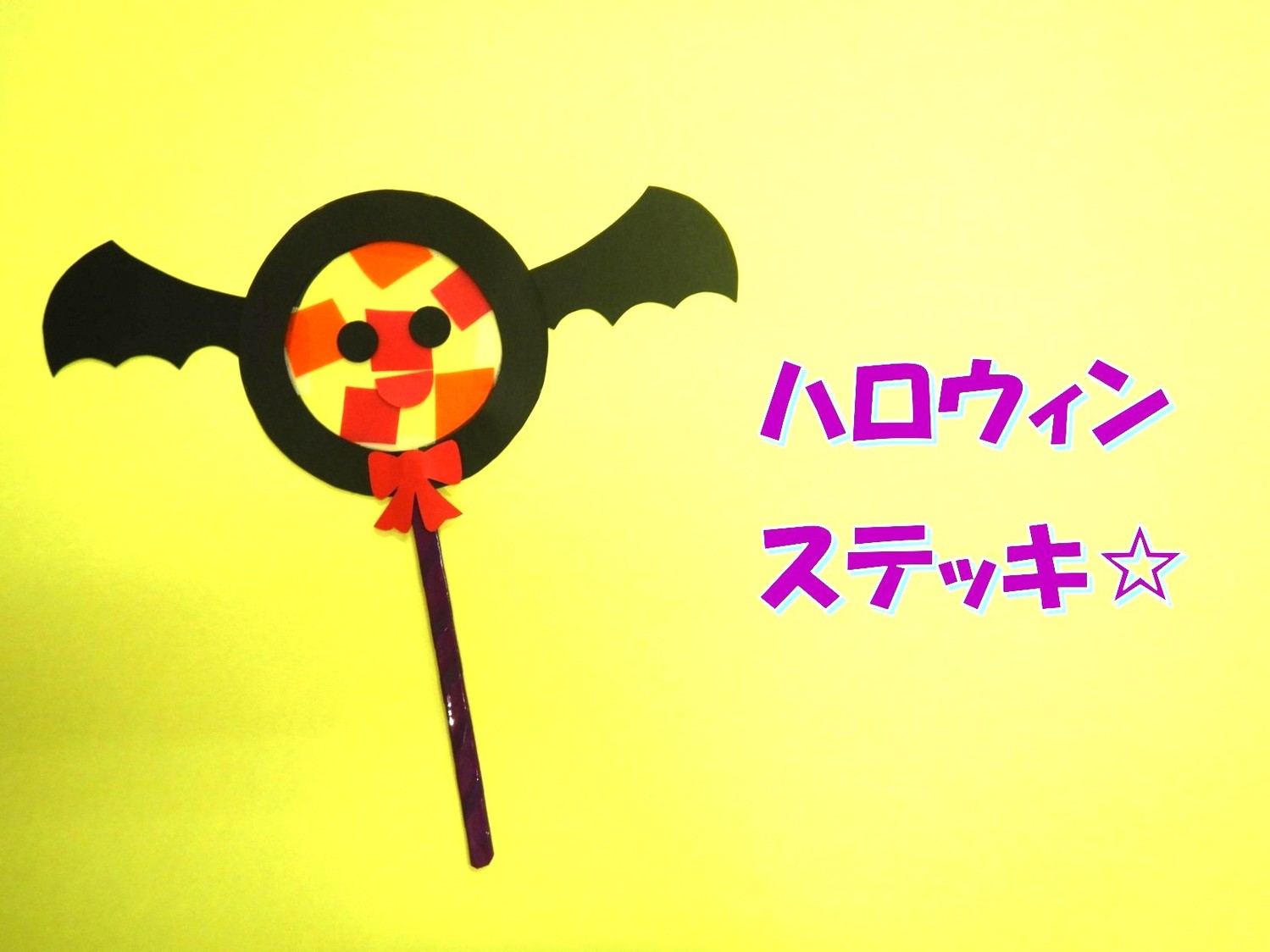 【桜木幼稚園】ひよこクラブ 10月21日（水）開催