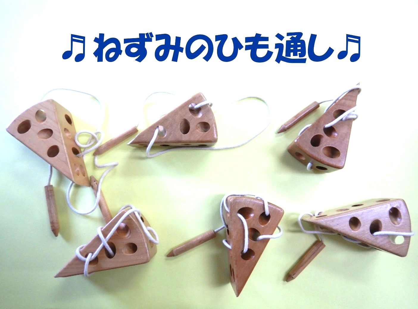 【桜木幼稚園】ひよこクラブ 11月11日（水）開催