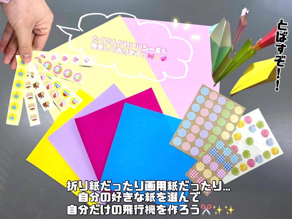 【桜木幼稚園】子育てひろば2月7日（金）開催