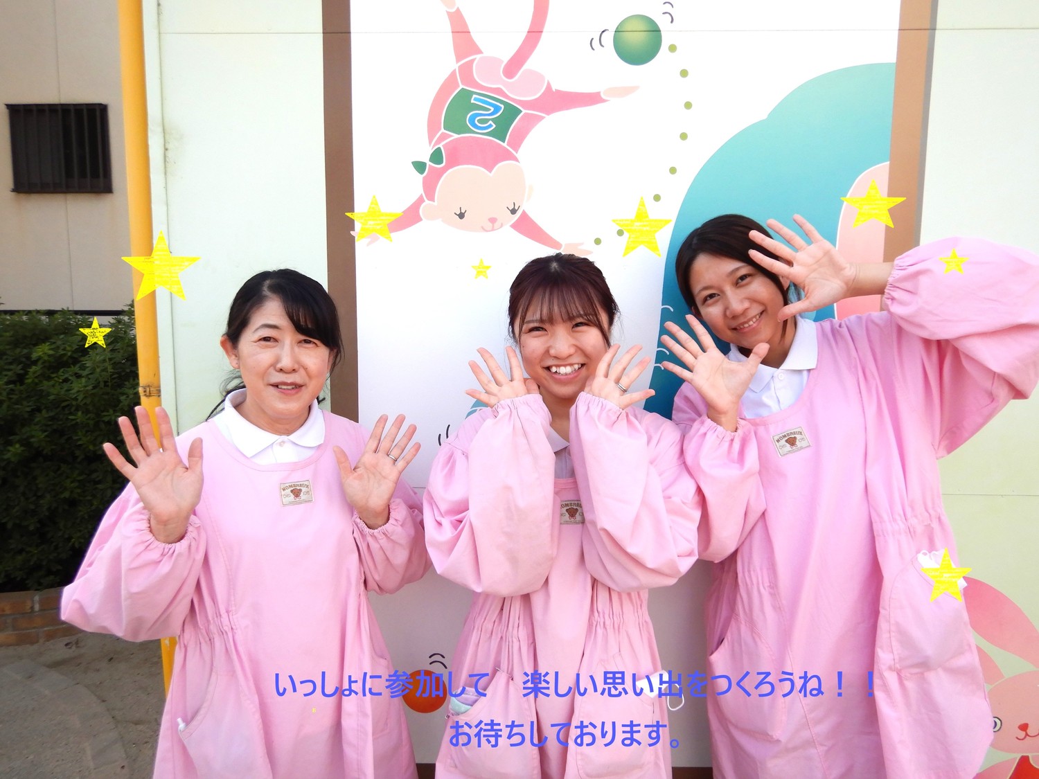 【桜木幼稚園】子育てひろば2月7日（金）開催