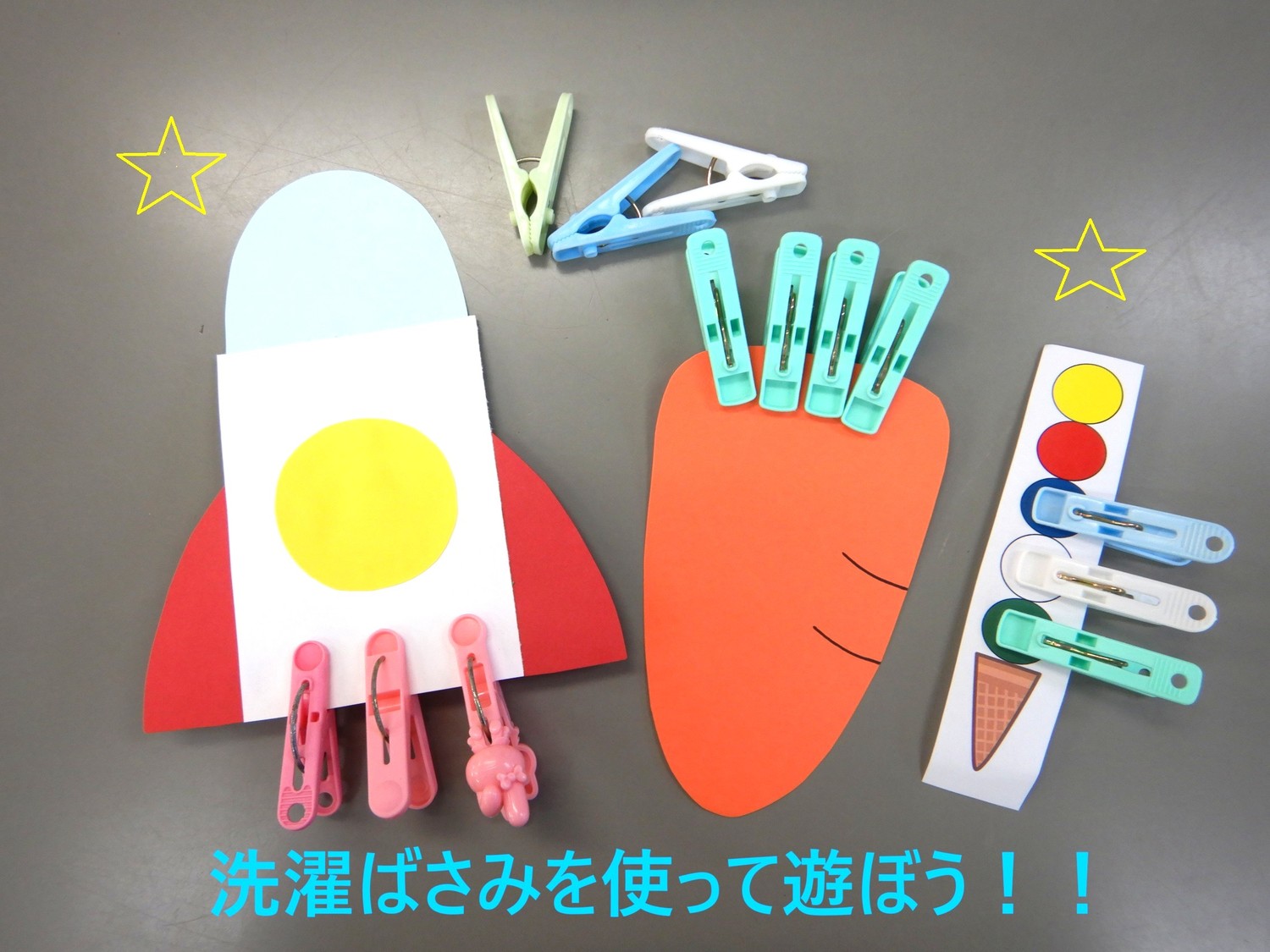 【桜木幼稚園】ひよこクラブ 4月23日（水）開催
