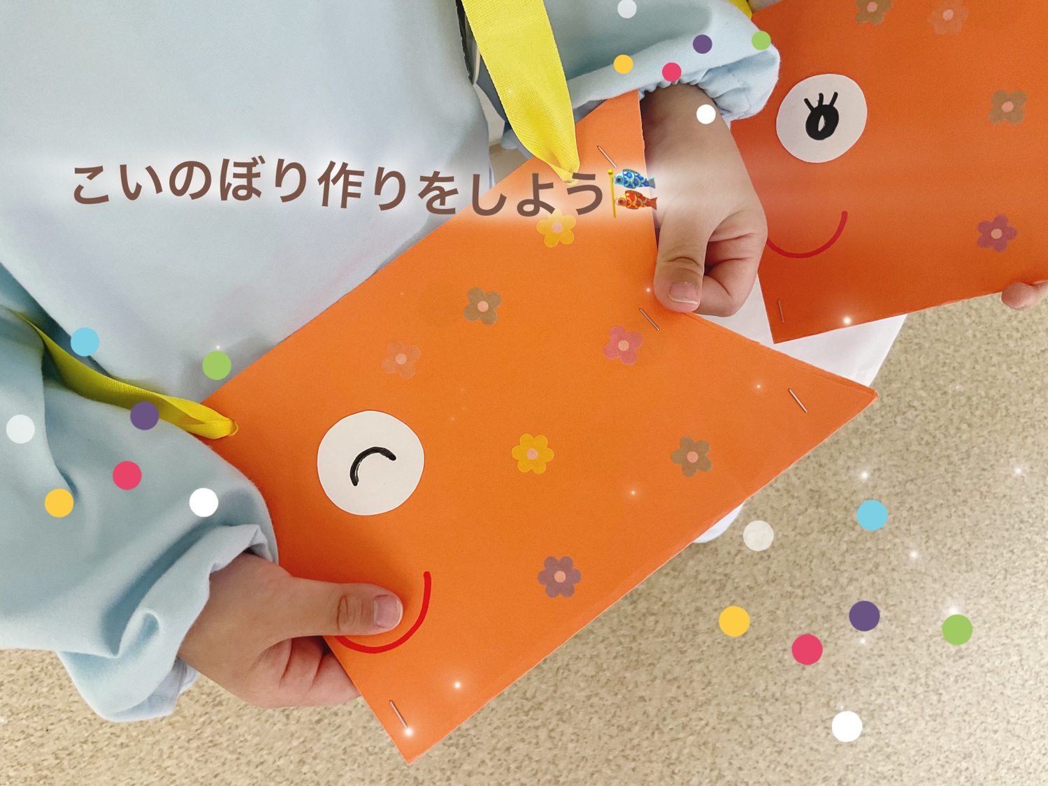 【長篠幼稚園】ひよこクラブ 4月24日（木）開催