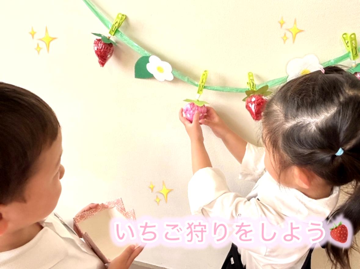 【長篠幼稚園】ひよこクラブ 5月14日（水）開催
