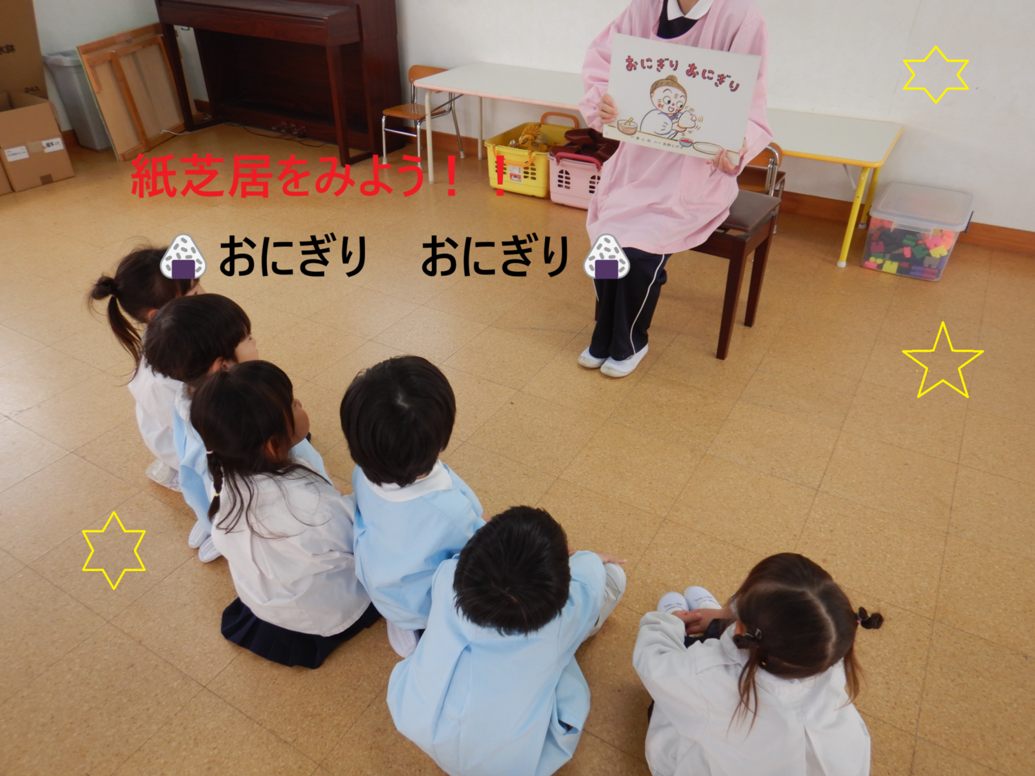 【桜木幼稚園】ひよこクラブ 5月13日（火）開催
