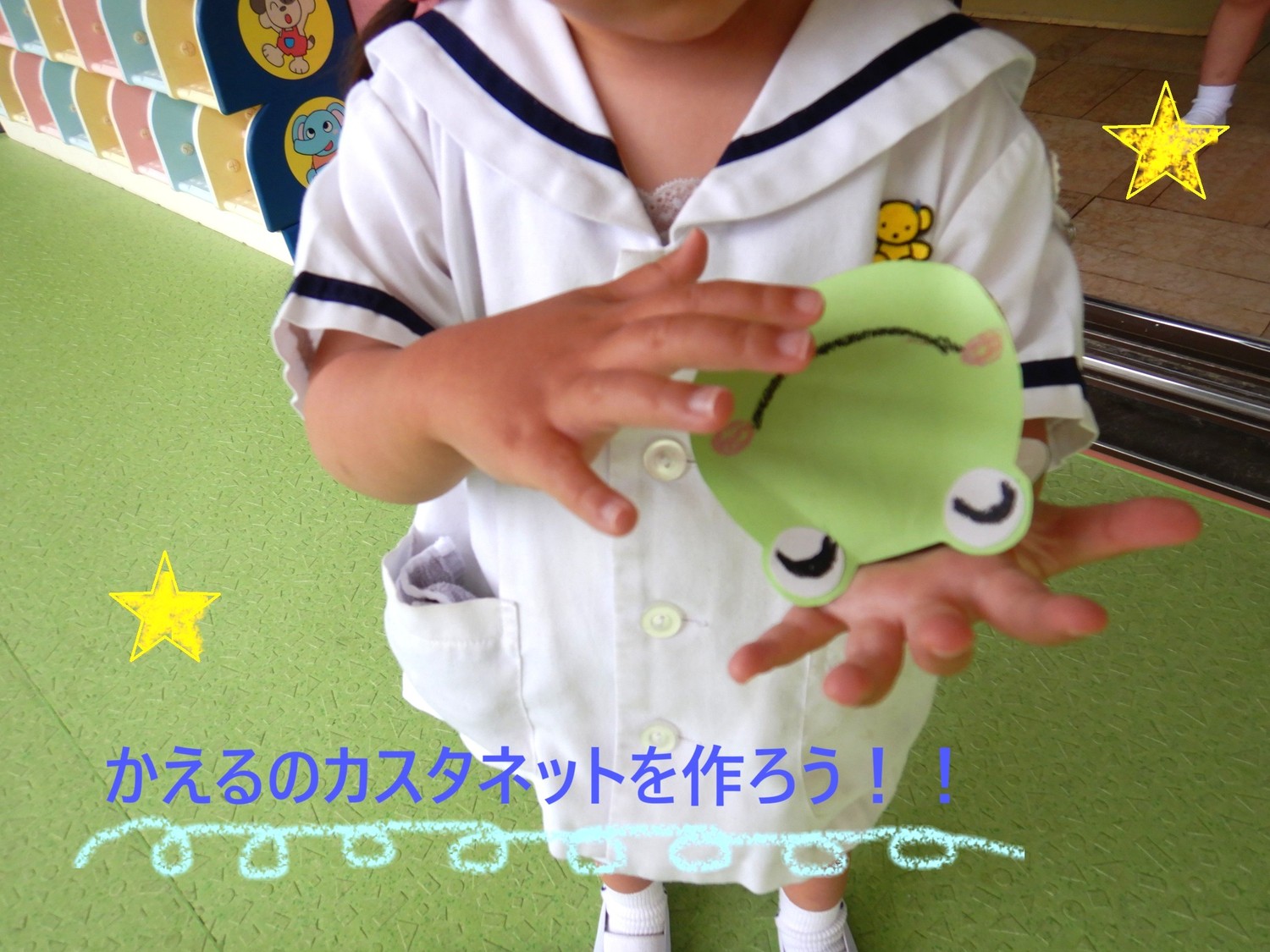 【桜木幼稚園】ひよこクラブ 6月11日（水）開催