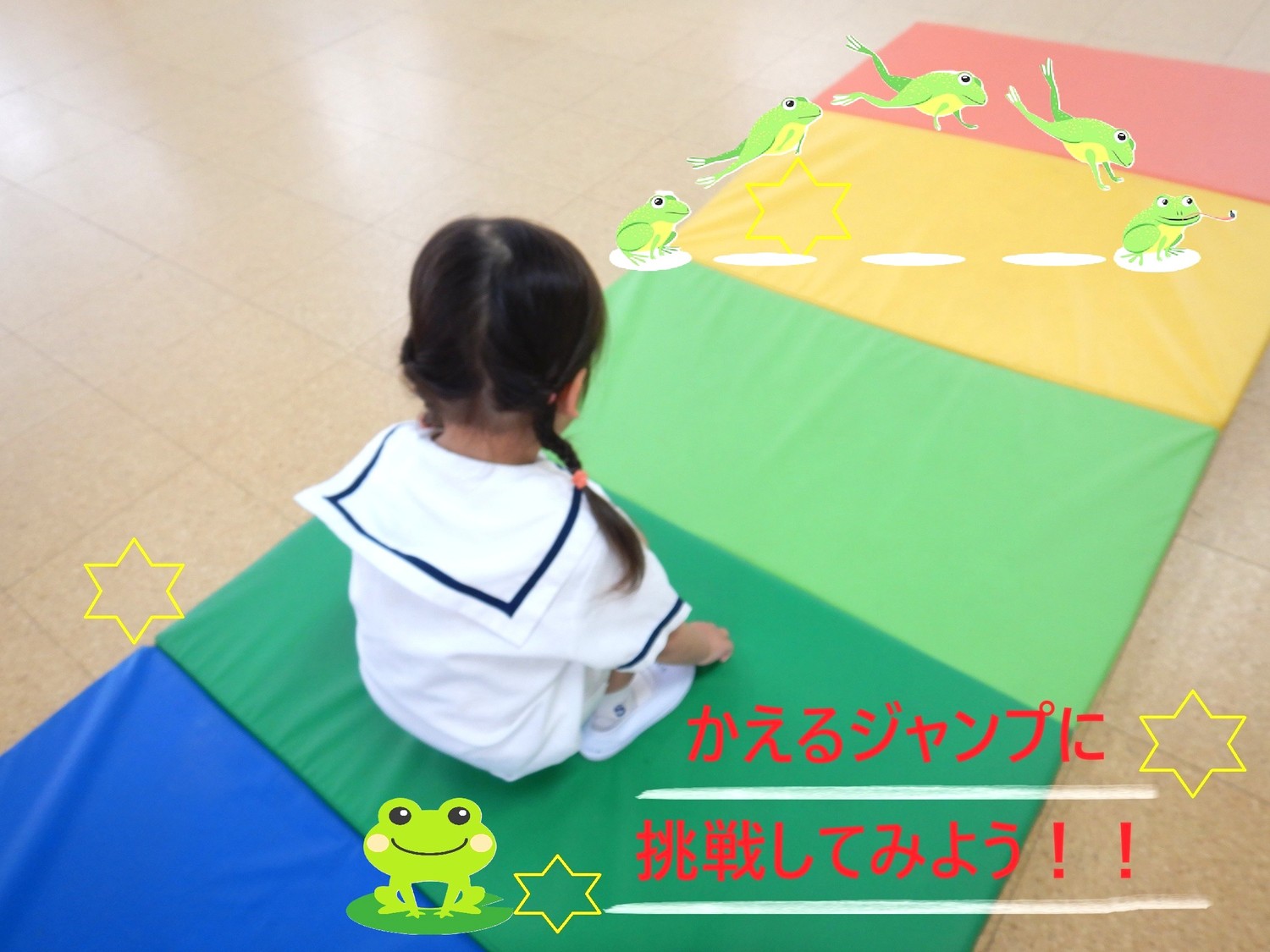 【桜木幼稚園】ひよこクラブ 6月11日（水）開催