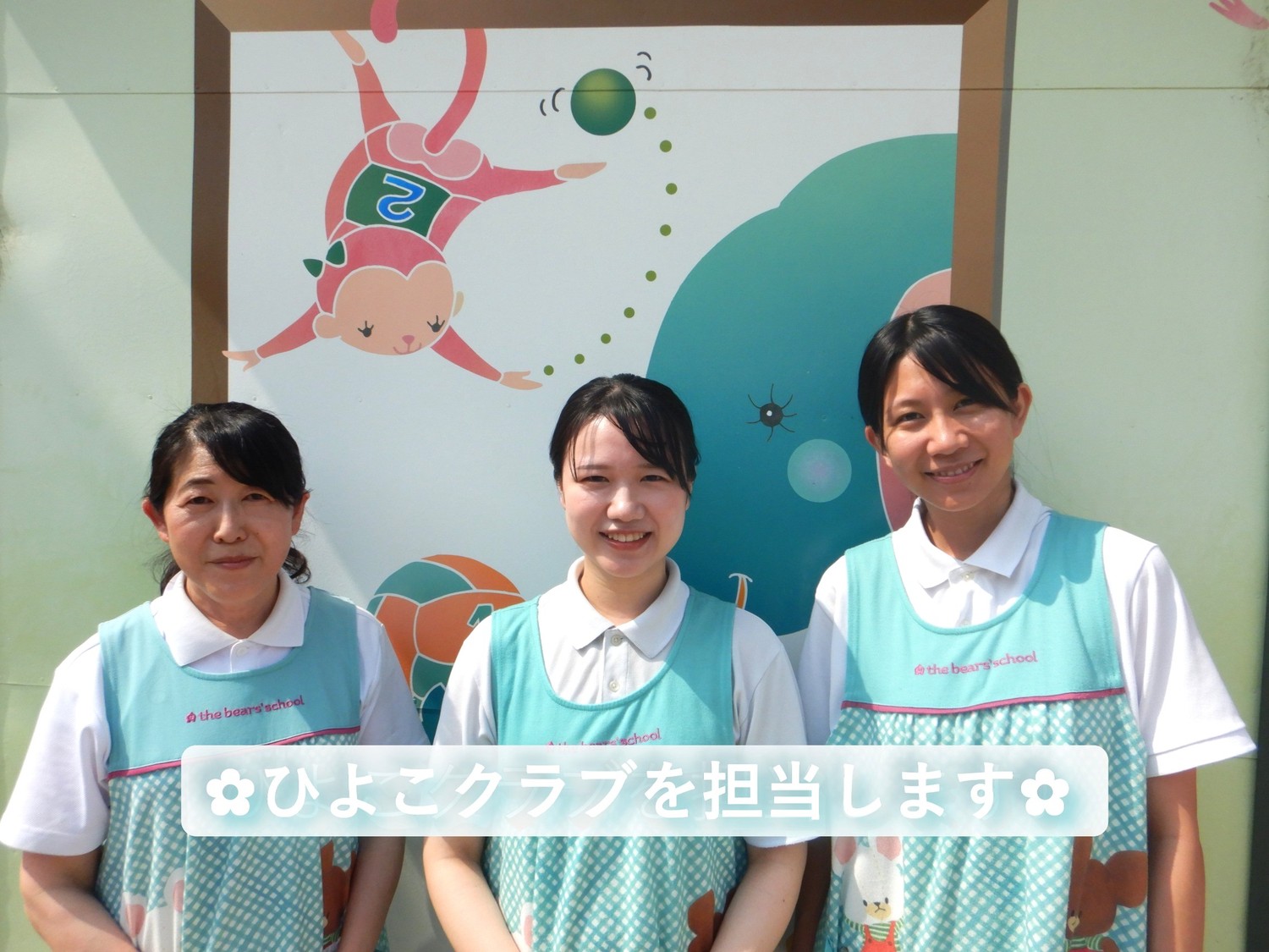 【桜木幼稚園】ひよこクラブ 10月21日（火）開催