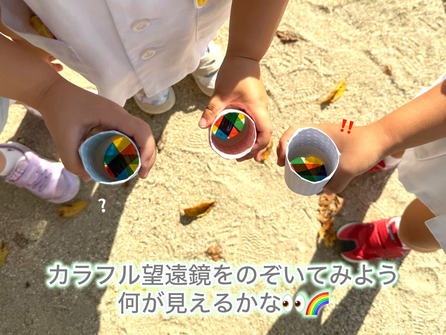 【長篠幼稚園】子育てひろば 10月28日（火）開催